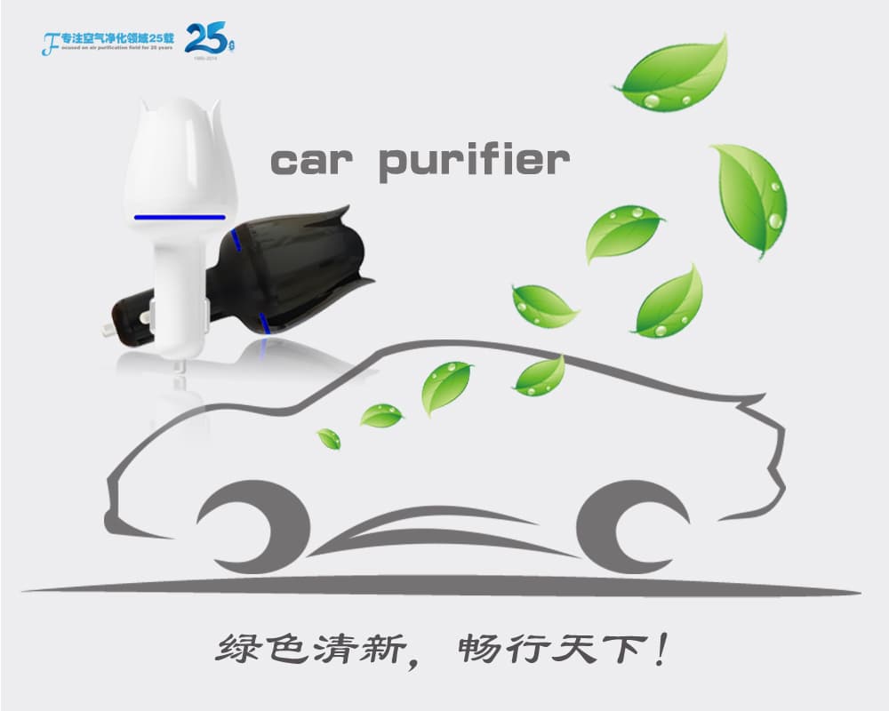 mini negative ions car purifier with little ozone